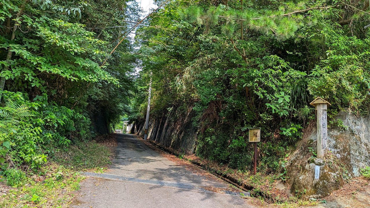 長崎街道 日見峠
