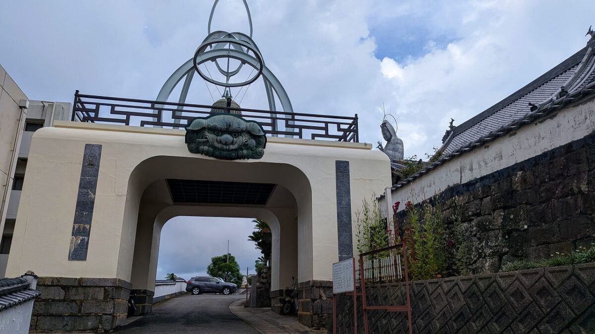 福済禅寺
