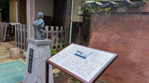 坂本龍馬の像