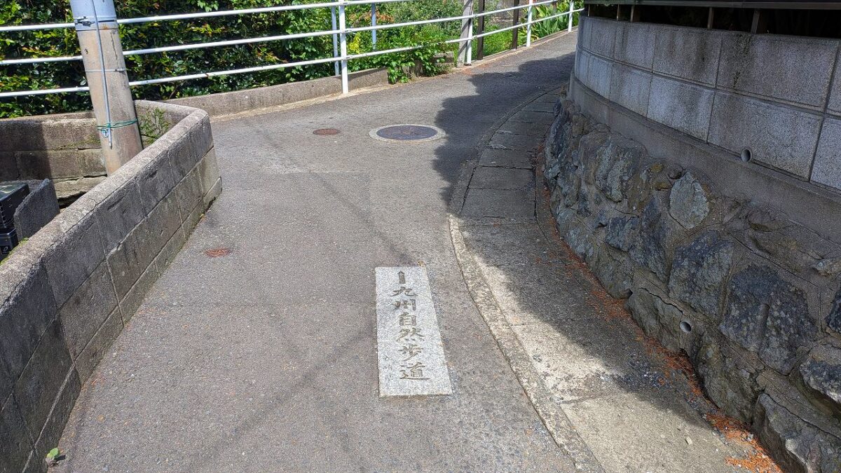 埋込道しるべ