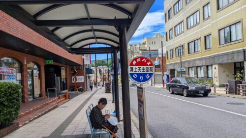 浦上天主堂前バス停