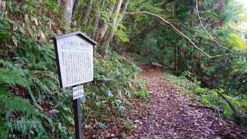 千手院集落への旧街道
