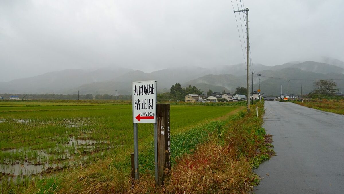 丸岡城跡への道しるべ