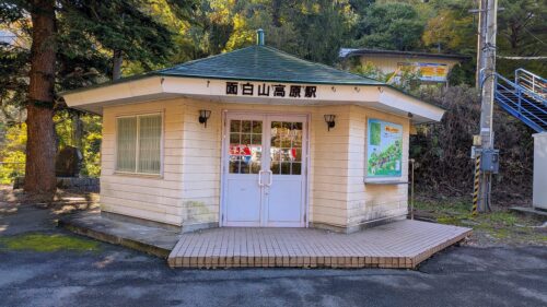 オシャレな駅舎