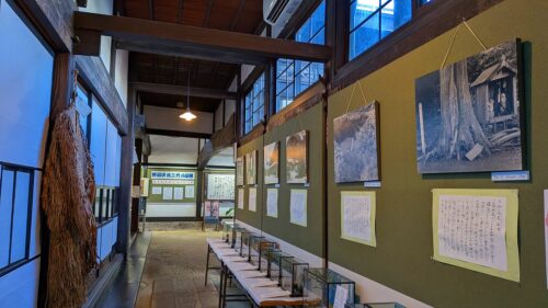 芭蕉、清風歴史資料館