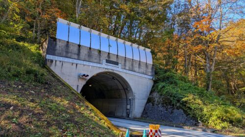 山刀伐峠トンネル
