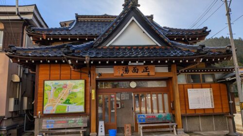 共同浴場正面湯