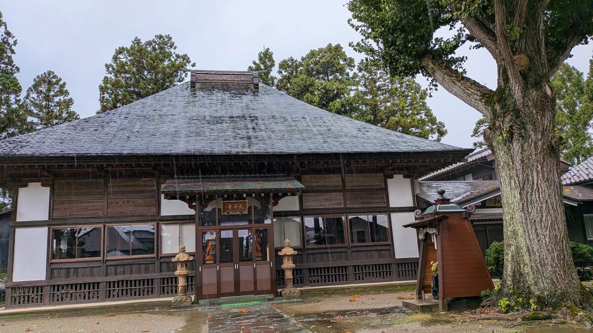 天澤寺