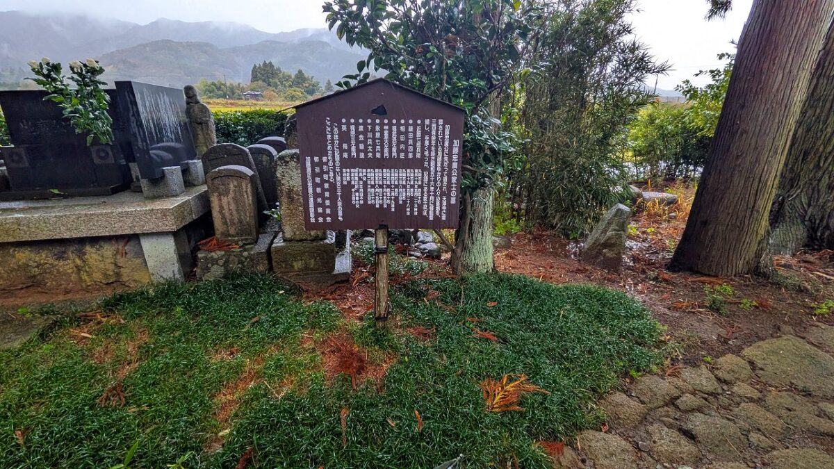 加藤清正公墓碑