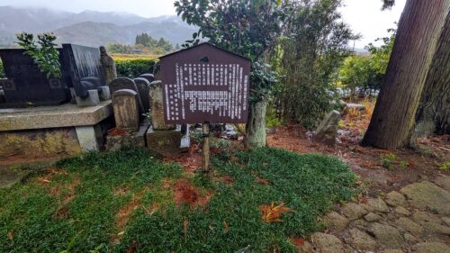 加藤清正公墓碑