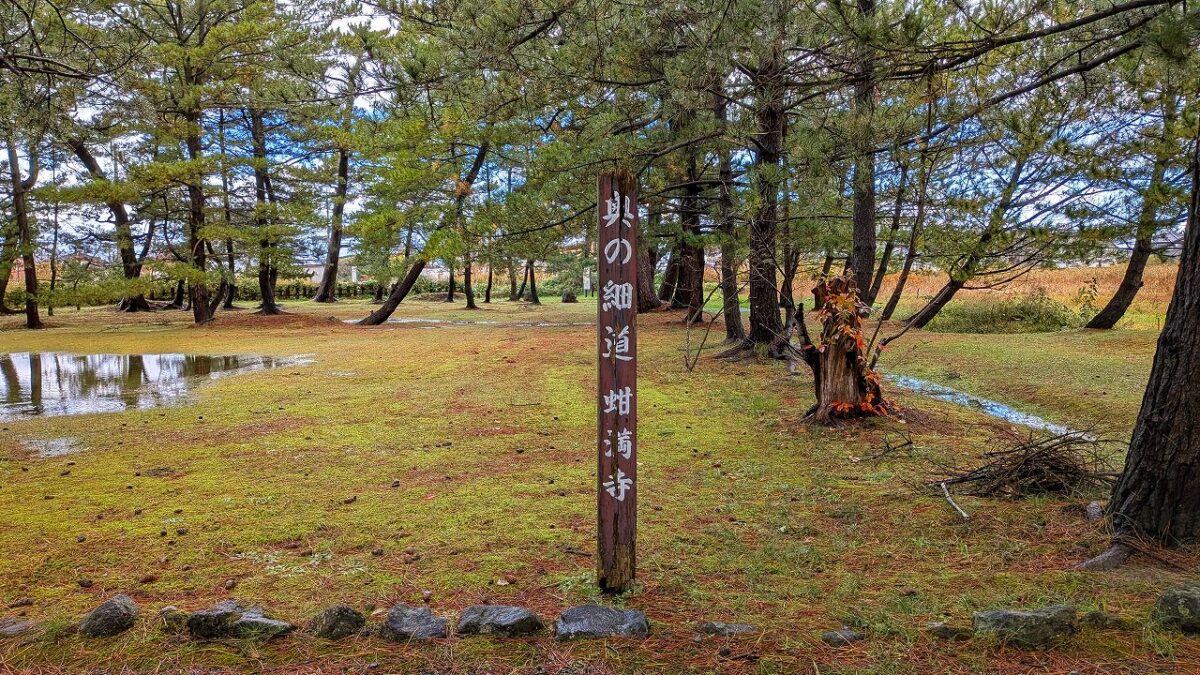 蚶満寺（かんまんじ）庭園