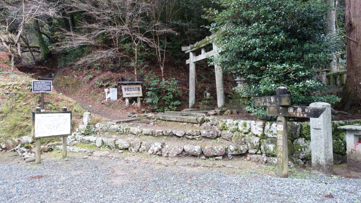 43番明石寺へんろみち