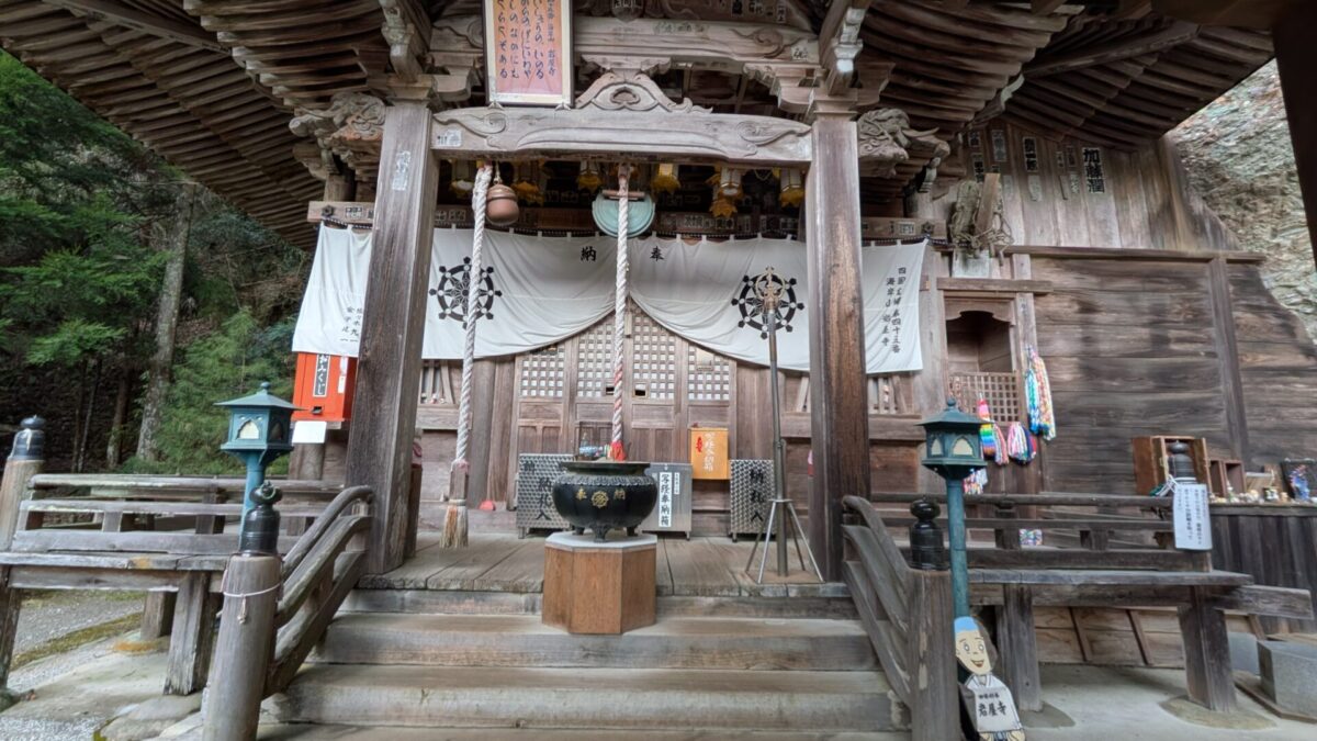 45番岩屋寺