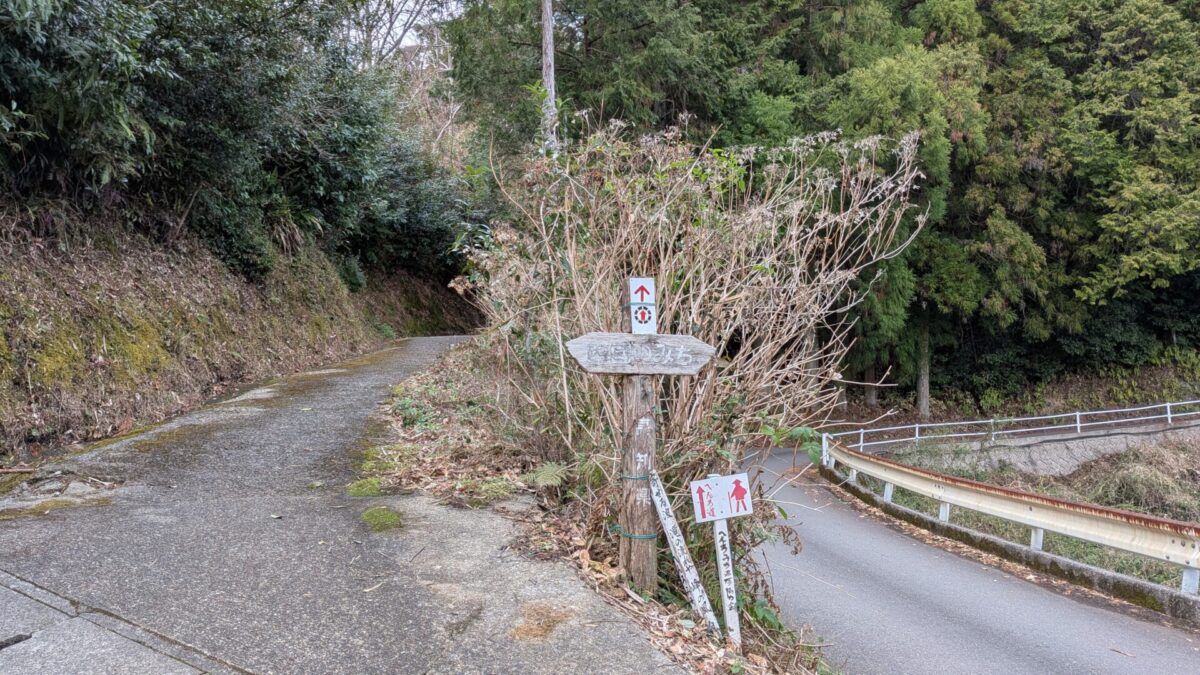 35番清瀧寺参道