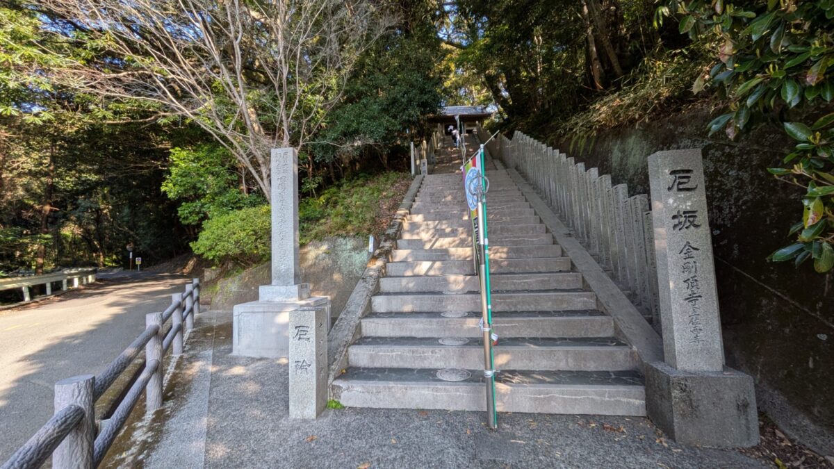 26番金剛頂寺参道