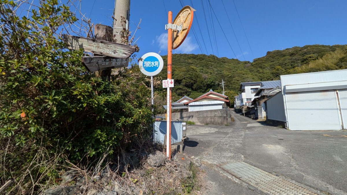26番金剛頂寺へんろ道