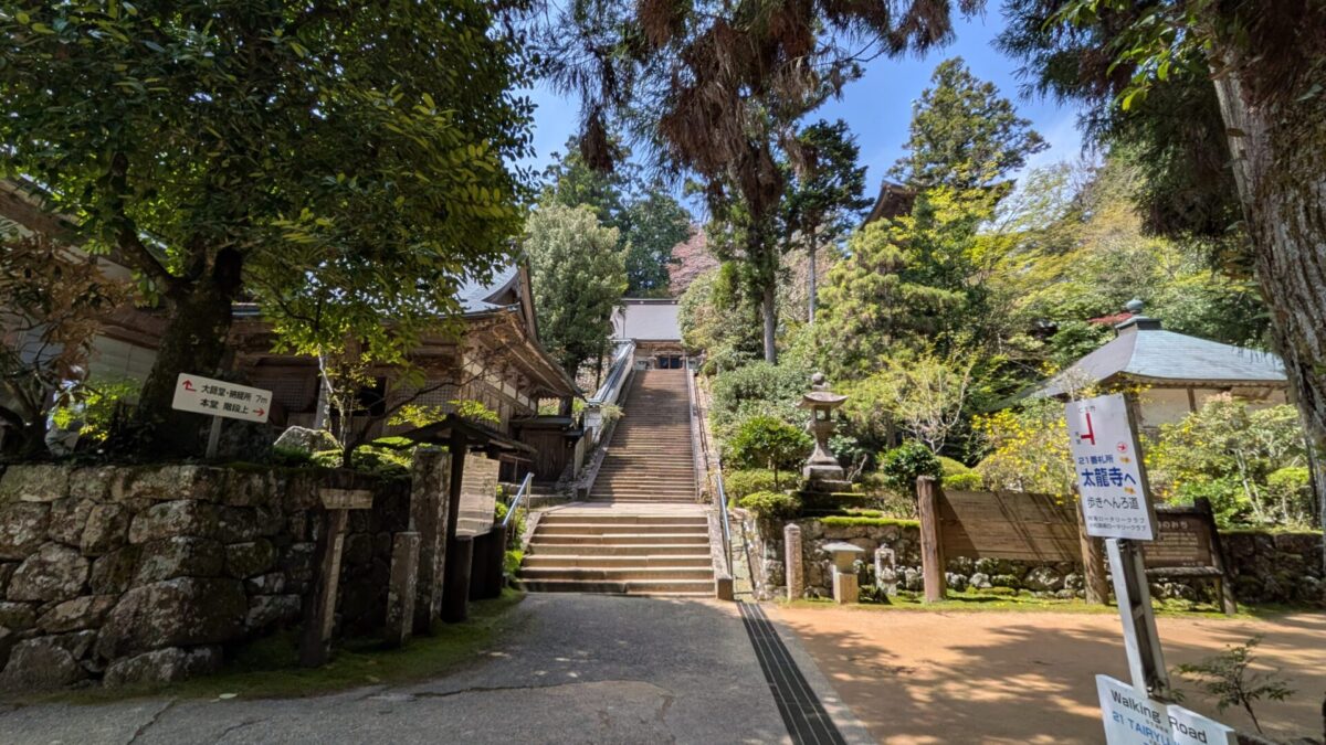 鶴林寺/遍路道登り