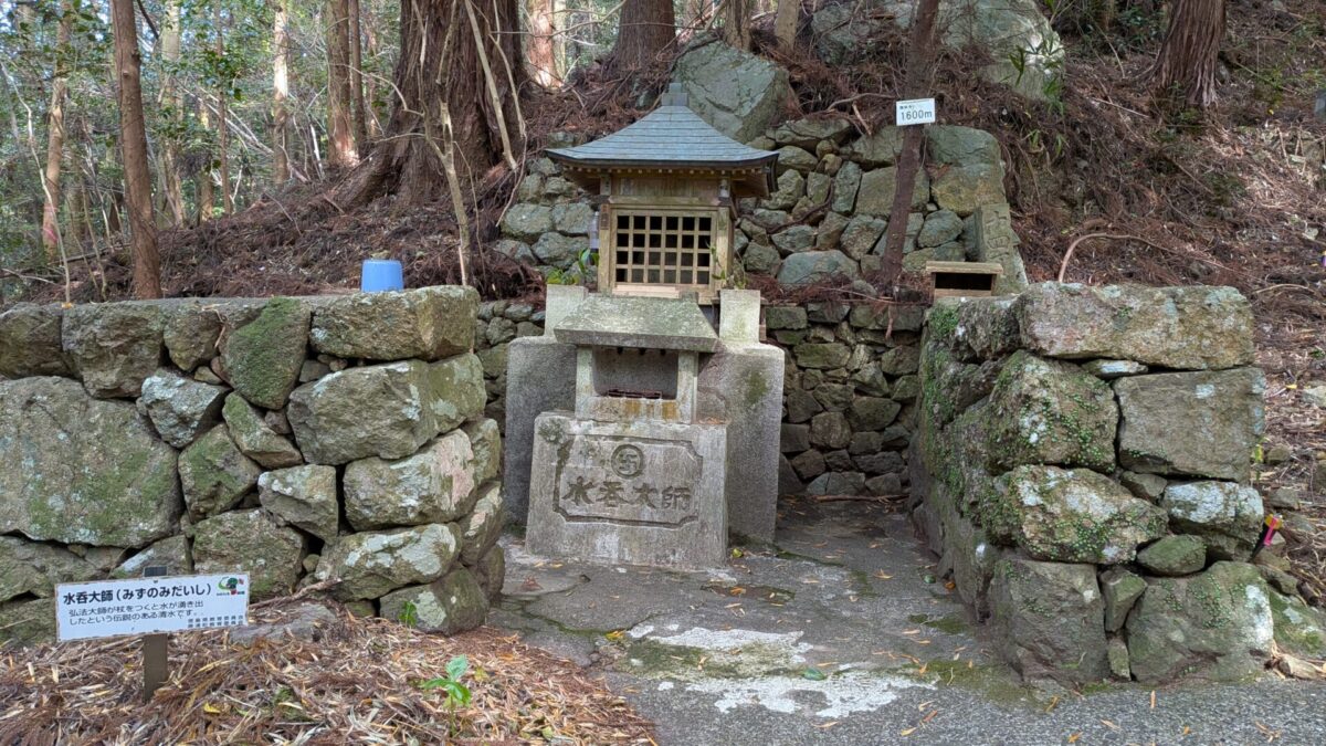 水呑大師