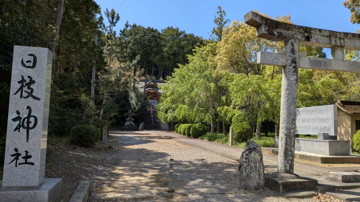 日枝神社
