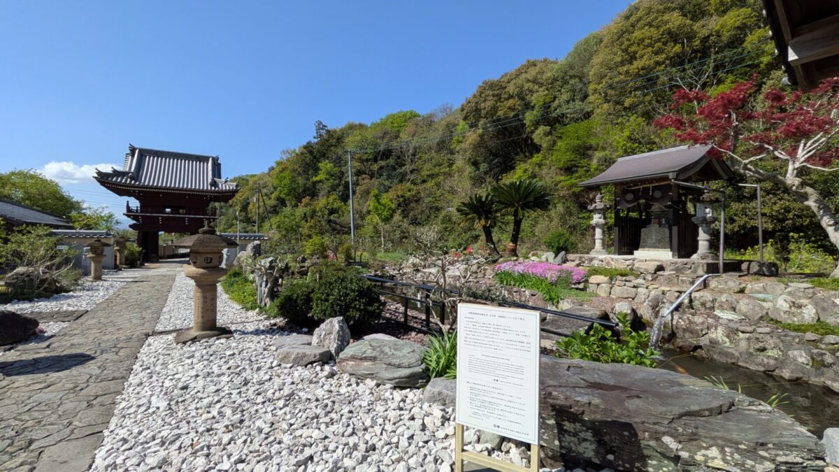 大日寺