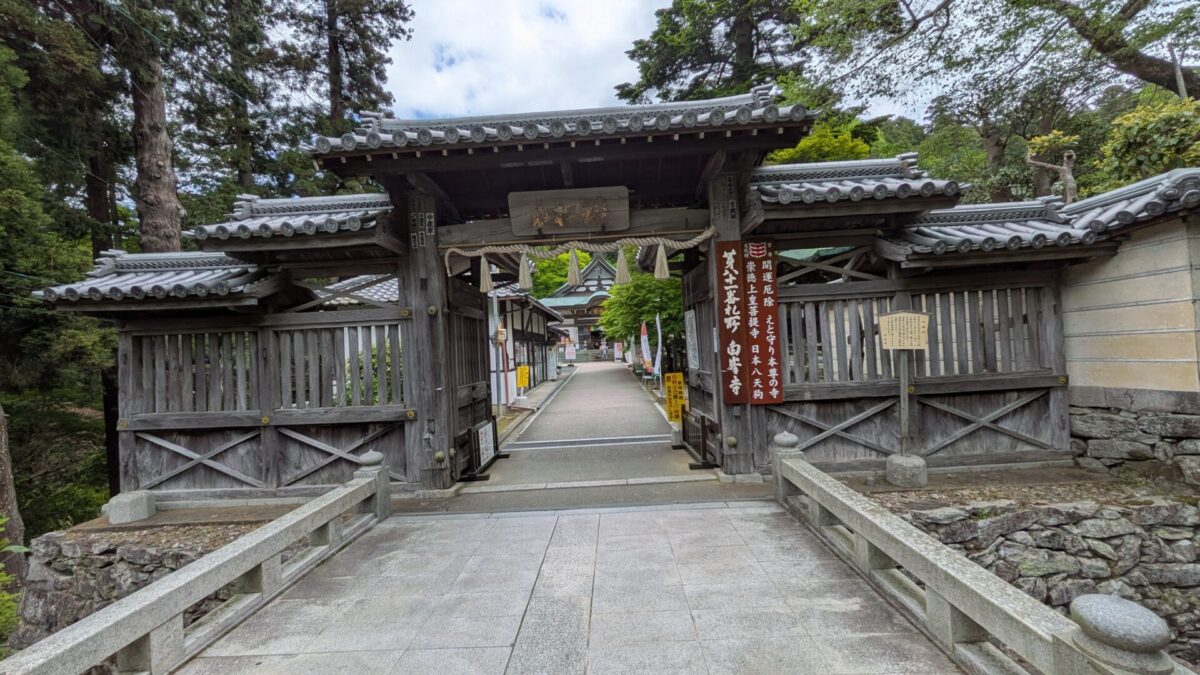 81番白峯寺山門