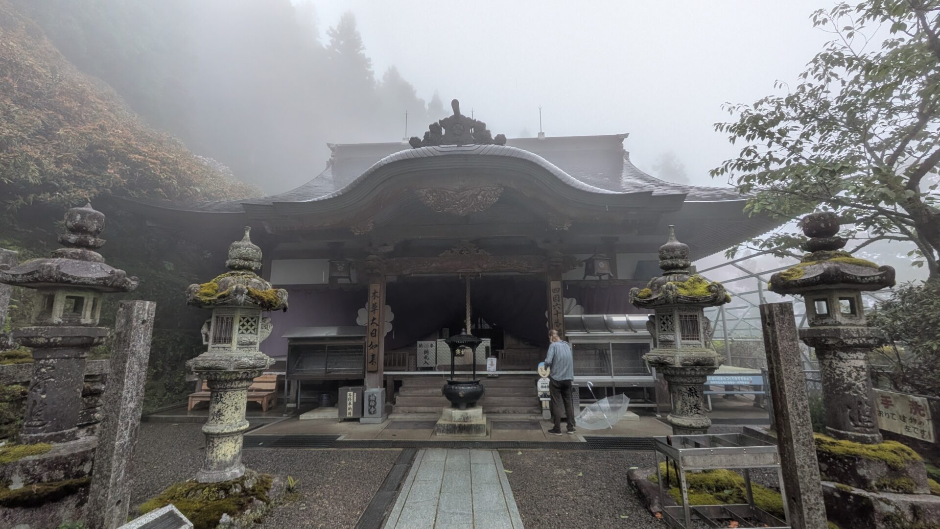 第60番横峰寺