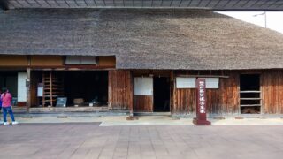 野口英世博士生家