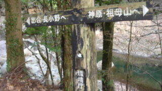 九州自然歩道大分県