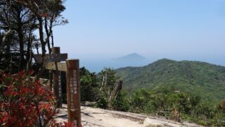 立石山