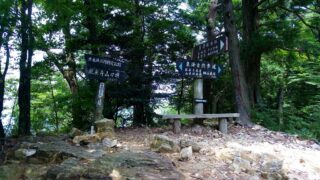 鳳来寺山
