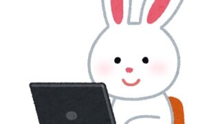 usagi